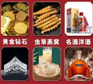 池州回收黄金