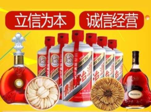 池州回收礼品虫草洋酒